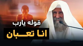 هتفضل تجري و عمرك ما هتشبع     عظة جميلة لأبونا لوقا سيداروس دندنها