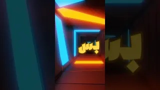 تحليل دس تراك ابو الأنوار علي زياد ظاظا راب سين Rap راب ابوالانوار زياد ظاظا 