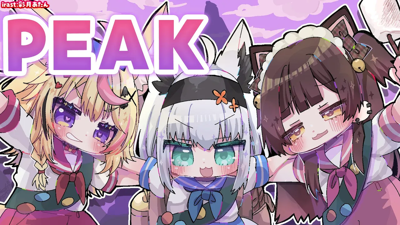 【 PEAK】ふぶきいいいいい！！ビンボンをもって生き残りたい！byポルカ＆ろぼこ【ホロライブ/ ロボ子さん】