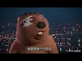 Chinese Beaver With Original Cantonese