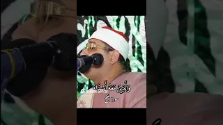 م ح م د ر س ول الله تلاوه تشرح الصدر للشيخ محمود الشحات أنور سورة الفتح القرآن الكريم 