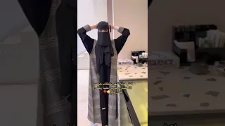 اكثر حركه تقهر بالنقاب عبايات السعودية الرياض جدة ترند Shorts عبايه 