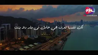 كلام في غاية الروعة     مصطفى ديشا دندنها
