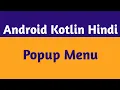 33 Kotlin Popup Menu Popup Menu In Android Studio In Hindi Android Kotlin Hindi