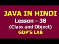 Introduction to Class and Object in Java Lesson - 38 Java Tutorial in Hindi