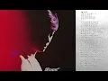The A-side of Naoko Ken's 1978 record album "NAOKO VS MIYUKI" was cleaned, wiped again with Oyag ...
