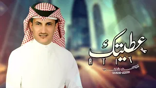 يوسف شافي عطيتك حصريا 2022 