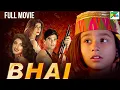 Download Lagu सुनील शेट्टी की धमाकेदार एक्शन मूवी \