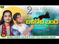 Download Lagu BHALEDHERA BANDI || BLOCKBUSTER DJ SONG || KORRA KITTU NAIK || SUHASINI || VENKAT AJMEERA