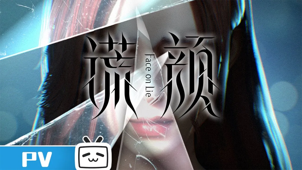 Play video