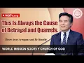 Throw Away Arrogance and Be Humble Sermon by the Church of God