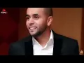 Bilal Sghir Hatit Galbi 3la ismak حطيت قلبي على اسمك - D 109933 - M 6772890