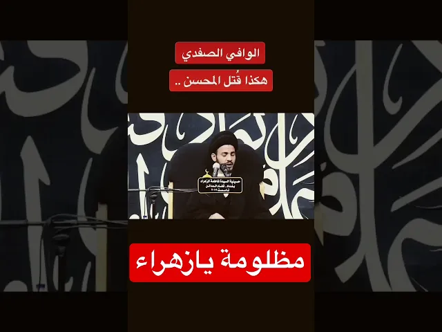 ⁣وَإِذَا المَوءودَةُ سُئِلَت بِأَيِّ ذَنبٍ قُتِلَت