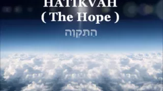 israels national anthem hatikvah with english and hebrew lyrics longer version 