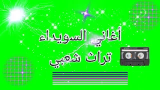 قصيدة طير علمتو غناء عماد عامر 