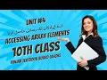 Accessing Array Elements Unit 10th Class Punjab Textbook Board Lahore