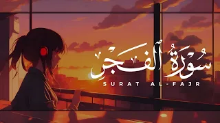 ابراهيم الصعيدي بنبرة جديدة وهادئة   سورة الفجر كاملة   روووووعة   اسمع بقلبك    دندنها