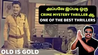  crime mystery thriller one of the best thrillers filmi craft