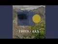 Download Lagu UÈI (feat. Mandra)