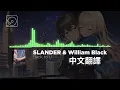 SLANDER William Black - Back To U