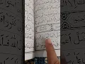 Download Lagu Surah Muhammad saad al ghamdi.