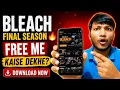 How to Watch BLEACH TYBW Part 4 The Calamity Full Watch Guide 2026 How to watch Anime shows 2026