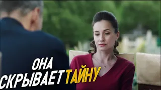 ОНА СКРЫВАЛА ТАЙНУ, А ЕГО РАССЛЕДОВАНИЕ ПОСТАВИЛО ЕЁ БЛИЗКИХ ПОД УДАР! Первые встречные