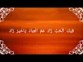 Download Lagu Lirik Sholawat Ya Nurol Hilal