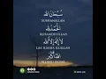 Download Lagu Zikir penenang hati