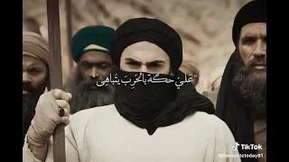 علي حكة بالحرب يتباها            دندنها