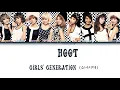 Download Lagu Girls' Generation/SNSD (소녀시대) - Hoot/훗 (Color Coded Lyrics-Han|Rom|Eng)