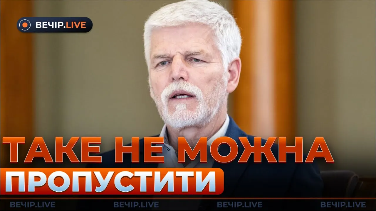 Навчання українських пілотів у Чехії — ефір Вечір.LIVE
