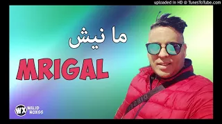 Cheb Mourad 2017 Maniche Mrigal 