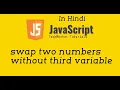 - Swapping string variables without temporary variable in javascript