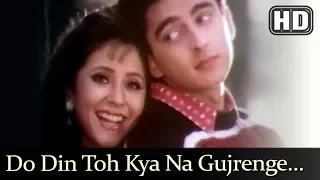 do din toh kya hd aa gale lag jaa song jugal hansraj urmila matondkar romantic song