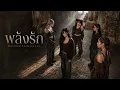 พลังรัก -- หิน เหล็ก ไฟ  | PentaUR Reimagined
