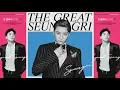 Download Lagu SEUNGRI (이승현)(BIGBANG) - 셋 셀테니 (1, 2, 3!) (The Great Seungri Album)