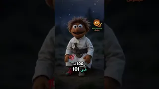 مكونات الحياة 