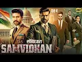 Lagu SAMVIDHAN 4K (Hindi Dubbed) Ram Charan \u0026 Kiara Advani | 2025 Latest South Indian Full Action Movie 