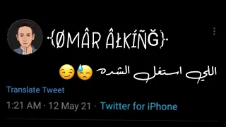 اجمد حالات واتس مهرجانات حمو الطيخا     مهرجان ملقتش غير الغسالة تغسل يابا نيتكو الوسخة مهرجانات     دندنها