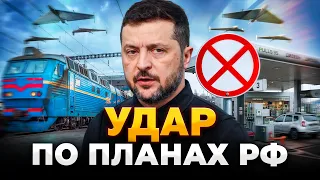 Зеленский созвал совещание о защите железной дороги и АЗС: эфир Вечір.LIVE - 285x160