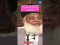 Download Lagu Hazrat Muhammad(saww) Noor Hain Ya Bashar | Islamic Desire tv | Dr Israr Ahmad #shorts #viral