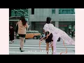 糖妹 Kandy - 一起不一起 (Official MV)