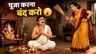 पूजा करने से रोका तो गणेश जी ने किया चमत्कार 😱#गणेशजी #गणेशचमत्कार #गणेशजीकीकृपा