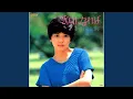 Download Lagu サマータイム・ブルース