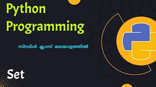 Set Python programming Malayalam Tutorial