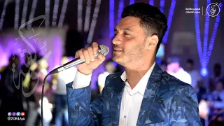 نصيب وكان غلاب خلاك تعيش مع غيري احساس يبكي الحجر من النجم احمد عامر و كريم ناعوس مكتب حفلات حركات 