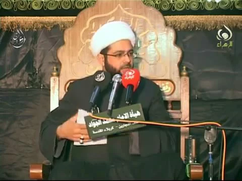 أقدس اسم بالكون الله سبحانه وتعالى - سماحة الشيخ مهدي الطرفي