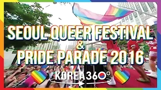 Seoul Queer Festival \u0026 Pride Parade 2016 🌈❤ - 🇰🇷 KOREA 360°