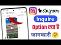 Instagram inquire malayalam instagram enquire view profile instagram inquire keya hai ye